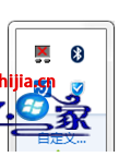 Աϰwin8ϵͳʲķ