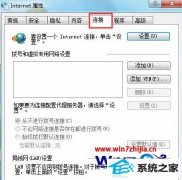 ༭win8ϵͳҳʾ130İ취
