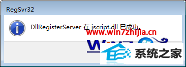 win8ϵͳʾprovider 80004005δָĴν