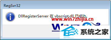 win8ϵͳʾprovider 80004005δָĴν