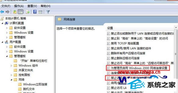 设置为已启用