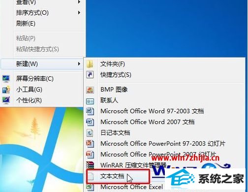 win8ϵͳofficeͼɰɫĽ