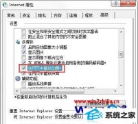 ༭win8ϵͳҳͼƬʾɫļ