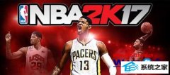 Ϊwin8ϵͳnBA2K17С