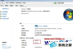 win8ϵͳװsql 2008 R2ʾͼִδȨĲļ