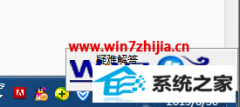 ʦwin8ϵͳԿһֱʶķ