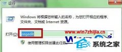 Сwin8ϵͳʾǷֹͣд˽űİ취