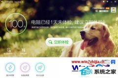 ̲win8ϵͳʾ֤ѹڻδЧİ취