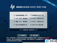 Ա޸win8ϵͳb016auʼǱװϵͳ