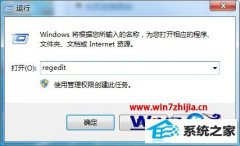 ߽win8ϵͳװٱúİ취
