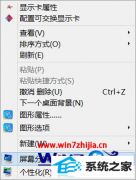 ϸ˵win8ϵͳģĽ̳