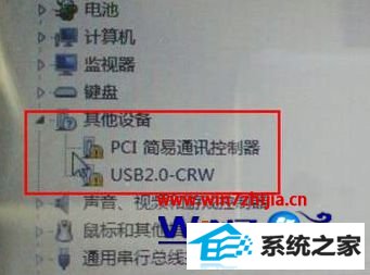 win8ϵͳpCiͨѶUsB2.0-CRwʾɫ̾ô