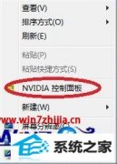 win8ϵͳcfϷfps͵Ĳ