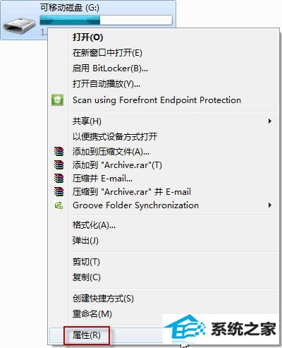 用U盘为win10系统加速运行 提速新招数 三联教程