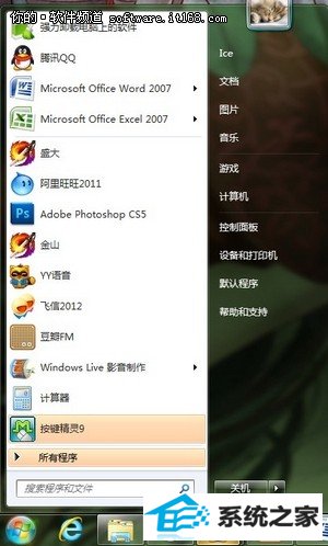 Զwindows 7ʼ˵ 