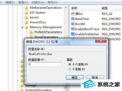 Ϊwin10ϵͳ޸עʵٵĲ