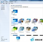 ϰwin10ϵͳwin10ɫļ