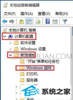 win10电脑关机时总是自动更新怎么处理