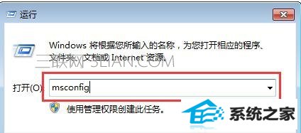 win10启动慢怎么解决 三联