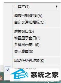 win10关闭操作中心图解 三联教程
