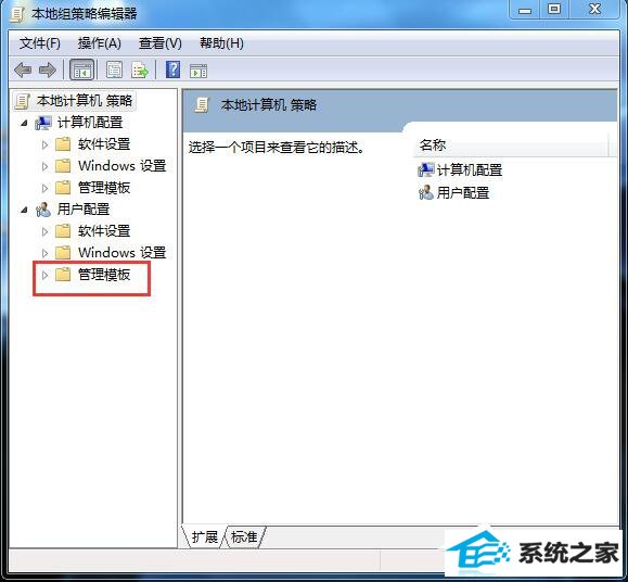 win10应用程序无法正常启动怎么解决?