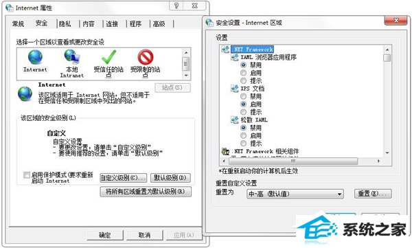 win10网页图片显示红叉怎么办?
