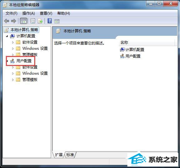 win10应用程序无法正常启动怎么解决?