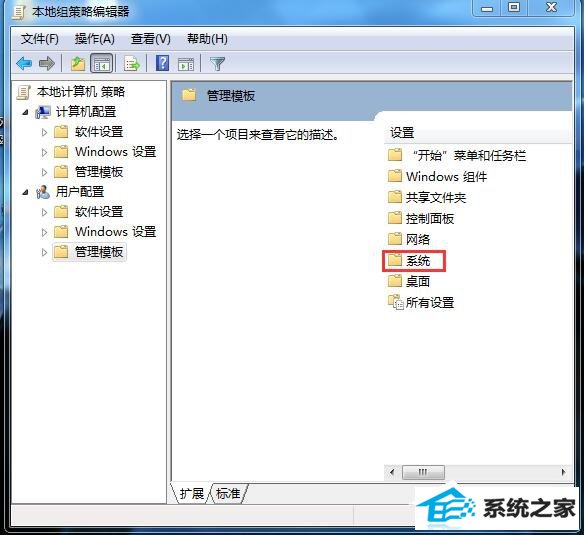 win10应用程序无法正常启动怎么解决?