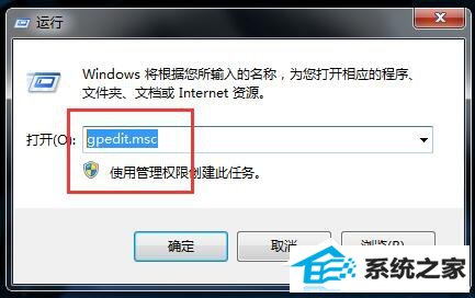 win10应用程序无法正常启动怎么办? 三联
