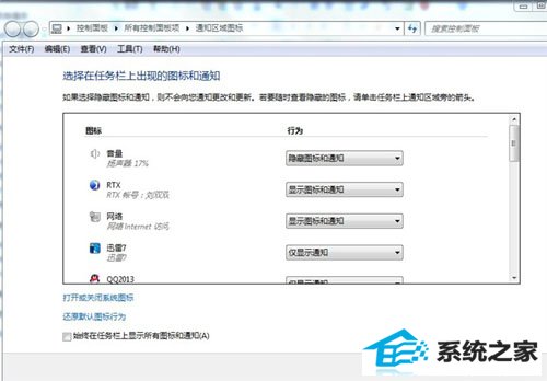 小喇叭不见了