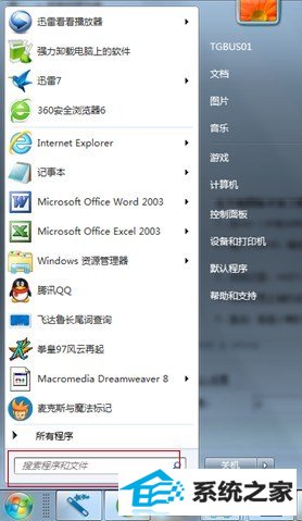 小喇叭不见了