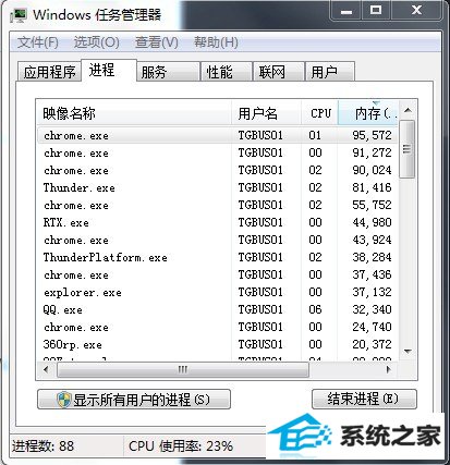 win10小喇叭不见了怎么解决 三联