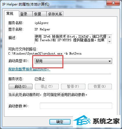 win10玩英雄联盟进入就自动关闭怎么办?