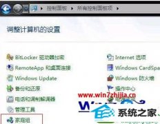 win10ϵͳھӵķȨ޵Ľ̳