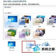 Աwin10ϵͳҳɫķ