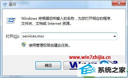  win10ϵͳipV6񱻹ر˵Ĳ