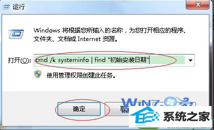 win10ϵͳ鿴װʱĲ