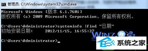 win10ϵͳ鿴װʱĲ