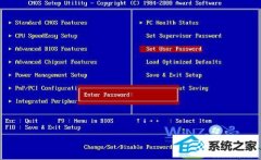 win10ϵͳBiosķ