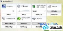 ײ޸win10ϵͳٴ򿪺͹رƶĵĽ̳