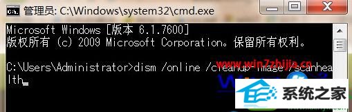 win10ϵͳʼǱdisM޸ʼťûӦĲ