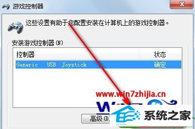 win10ϵͳϷֱõĲ