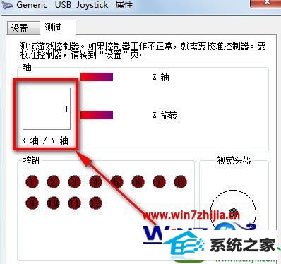 win10ϵͳϷֱõĲ