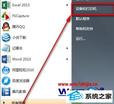 win10ϵͳϷֱõĲ