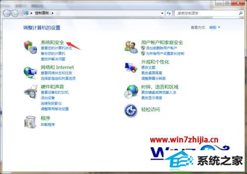 win10系统电脑下增加新磁盘分区的操作方法