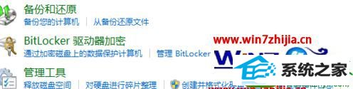 win10系统电脑下增加新磁盘分区的操作方法