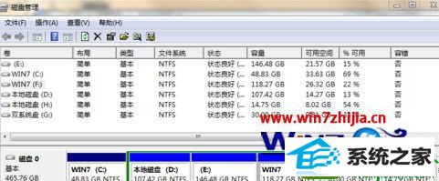 win10系统电脑下增加新磁盘分区的操作方法