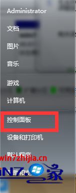 win10系统电脑下增加新磁盘分区的操作方法