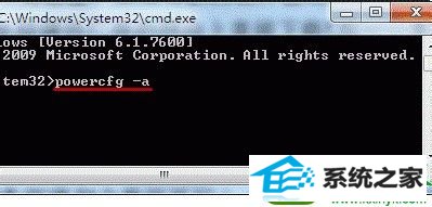 win10ϵͳ˯ߺʲô޷ѵĽ