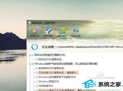 win10ϵͳc̿ռԽԽСĽ